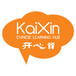 KaiXin Chinese Learning Hub - Canberra Private Schools