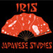 Iris Japanese Studies - Canberra Private Schools